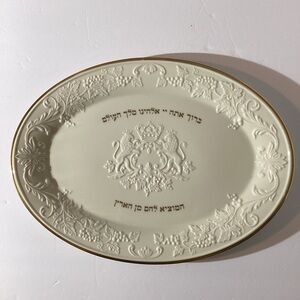 LENOX Vintage Challah Platter, ivory w/gold embossed trim& HaMotzi, 16 1/2”